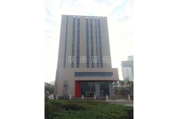 海南省档案馆（新馆）
