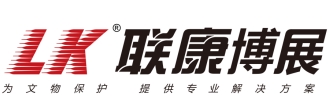 联康展柜logo