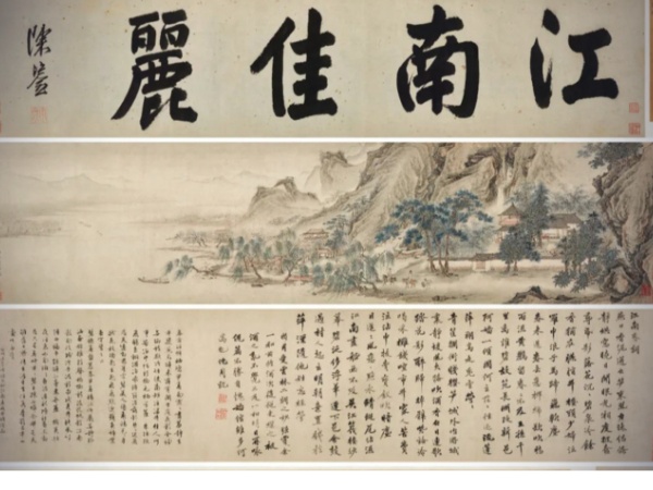 名画江南春 名画江南春