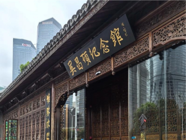 吴昌硕纪念馆展柜项目